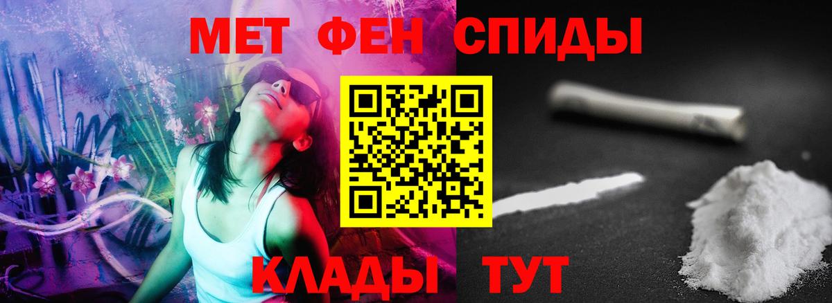 Черногорск  АМФ 98%  АМФ  Вход с VPN 