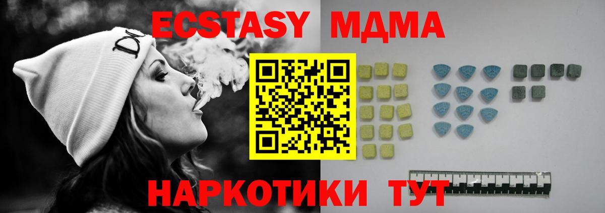 ЭКСТАЗИ mix Черногорск
