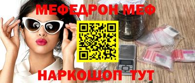 прущая мука Наро-Фоминск