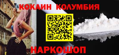 индика Нарткала