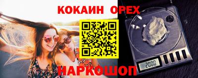 прущая мука Наро-Фоминск