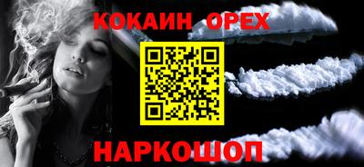индика Нарткала