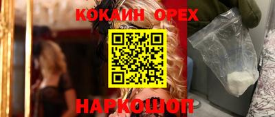 прущая мука Наро-Фоминск