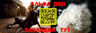 прущая мука Наро-Фоминск