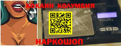 герыч Нальчик