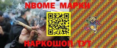 герыч Нальчик