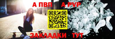 герыч Нальчик