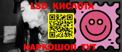 прущая мука Наро-Фоминск