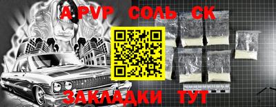 индика Нарткала
