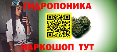 прущая мука Наро-Фоминск