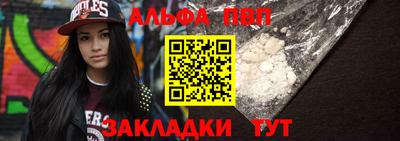 герыч Нальчик