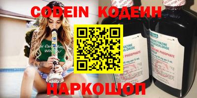 герыч Нальчик