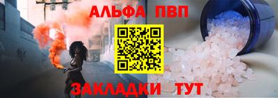прущая мука Наро-Фоминск