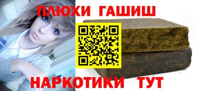 герыч Нальчик