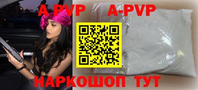 прущая мука Наро-Фоминск