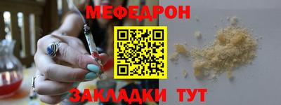 прущая мука Наро-Фоминск