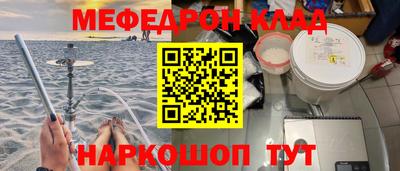 прущая мука Наро-Фоминск