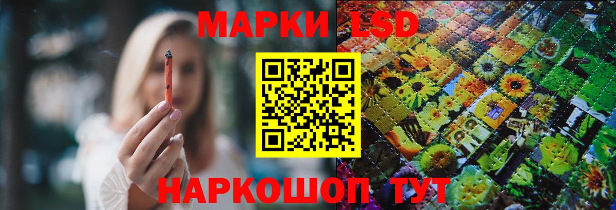 Лсд 25 экстази кислота Черногорск